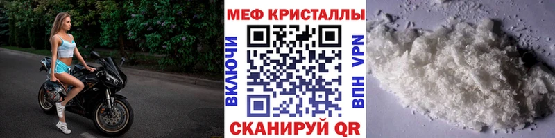 Где купить наркотики Артёмовский Гашиш  КОКАИН  МЕФ  Конопля 