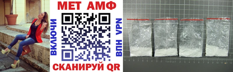 Амфетамин Розовый  shop какой сайт  Артёмовский  MEGA маркетплейс 