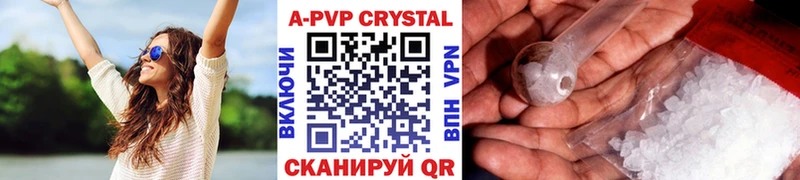 Alpha PVP Соль  Артёмовский 