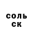 ГАШ VHQ Arsen Hanulia