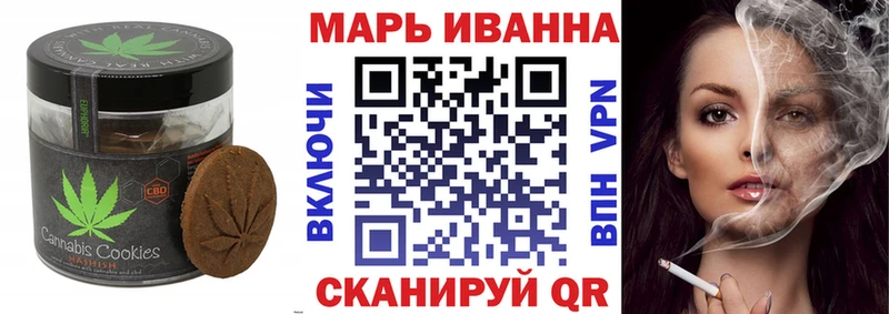 Cannafood марихуана  это клад  кракен вход  Артёмовский  где найти  