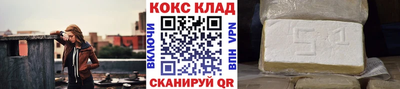 COCAIN Fish Scale Артёмовский