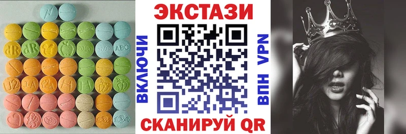 гидра ссылка  Артёмовский  Ecstasy Cube 
