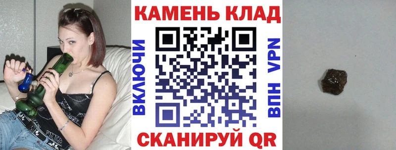 где продают наркотики  Артёмовский  ГАШ AMNESIA HAZE 