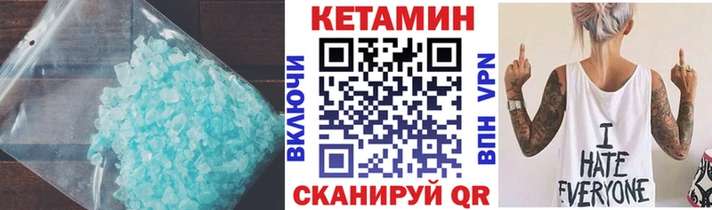 даркнет Telegram  Артёмовский  КЕТАМИН VHQ  kraken tor 