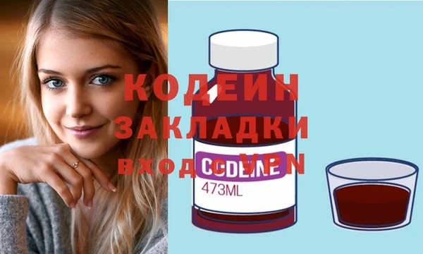 мескалин Армянск