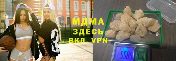 МДМА Алзамай