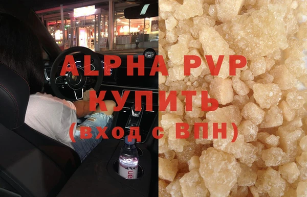 кокаин Сосновый Бор
