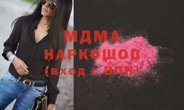 кокаин Сосновый Бор
