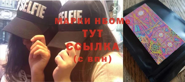 PSILOCYBIN Алексин