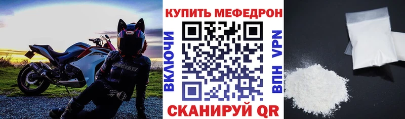 МЕФ мука Артёмовский