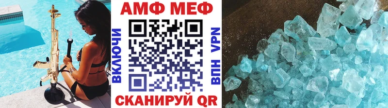 kraken ONION  хочу   Артёмовский  МЕТАМФЕТАМИН пудра 