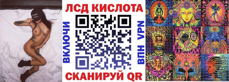 что такое наркотик  Артёмовский  Марки 25I-NBOMe 1,5мг 