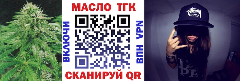 ТГК концентрат Артёмовский