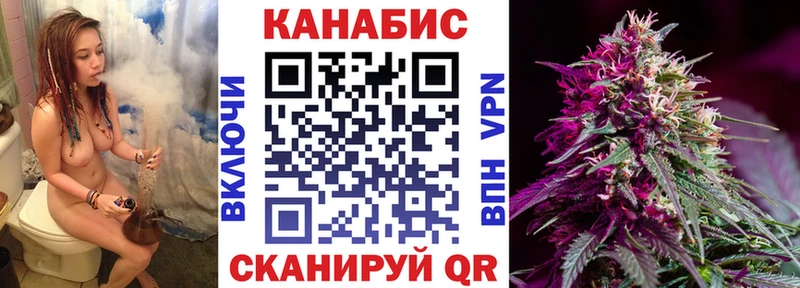 Конопля Bruce Banner  как найти закладки  Артёмовский 